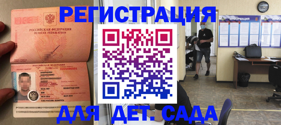 прописка иностранных граждан в Сясьстрое