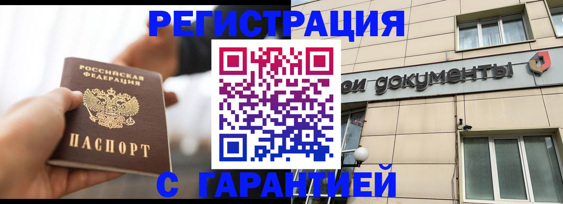 пропишу в квартире в Сясьстрое